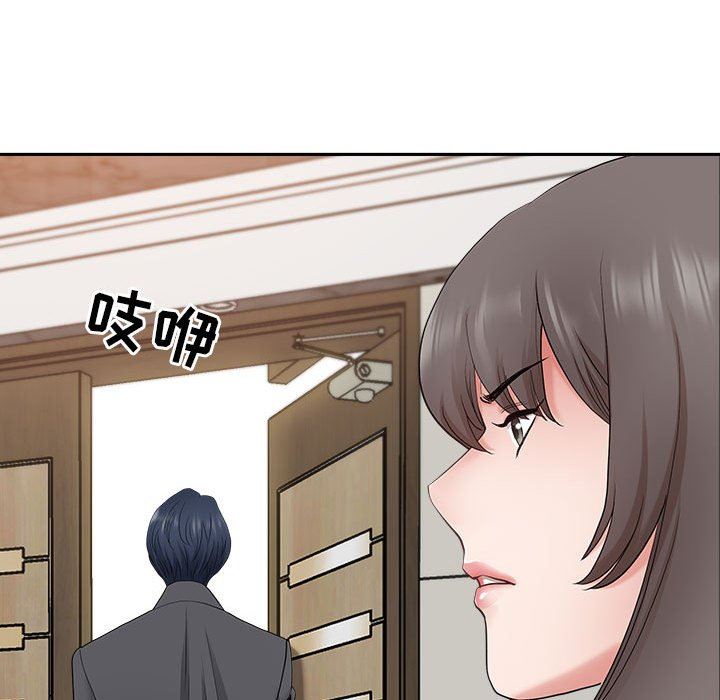 我老公是双胞胎，第42話，第 96 页