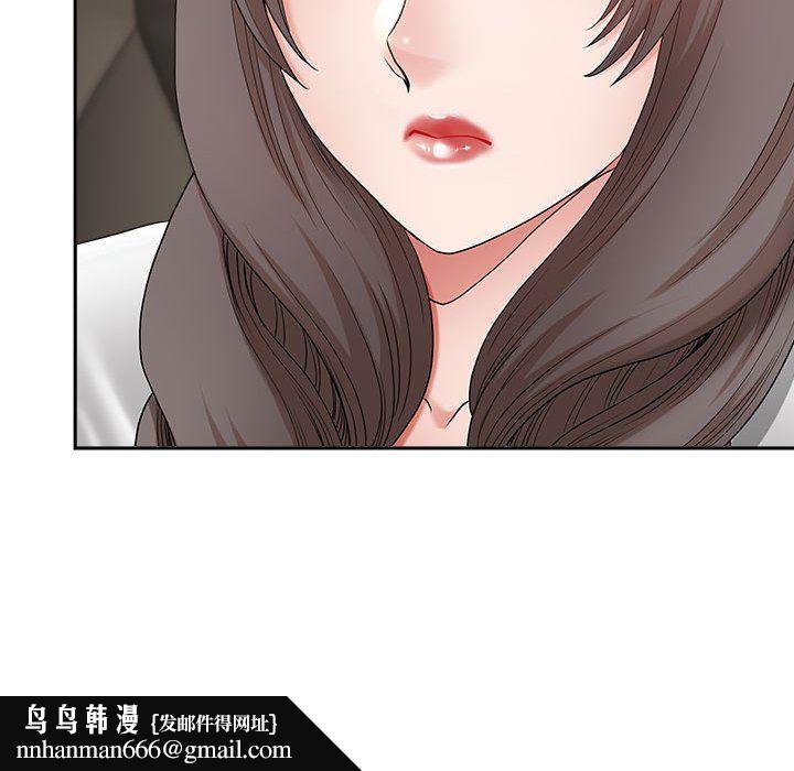 我老公是双胞胎，第42話，第 80 页
