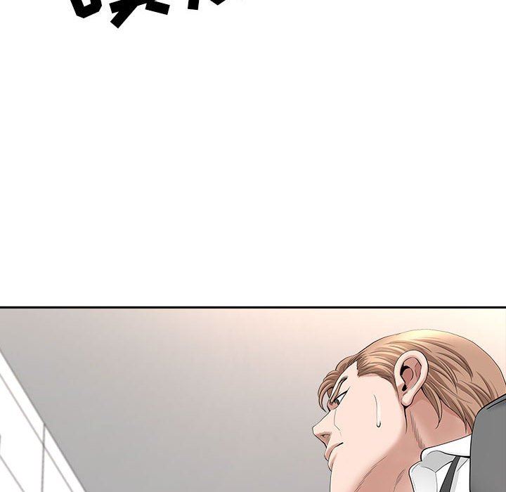 我老公是双胞胎，第42話，第 8 页
