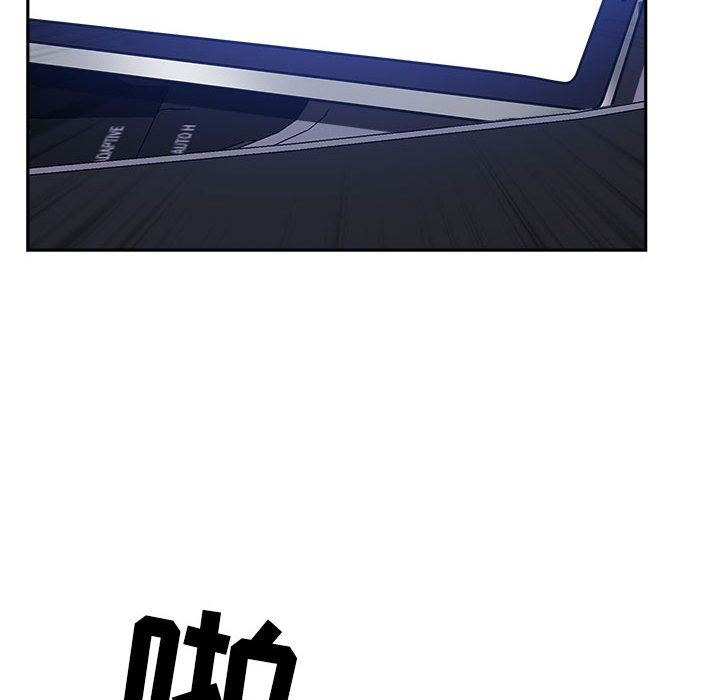 我老公是双胞胎，第43話，第 21 页