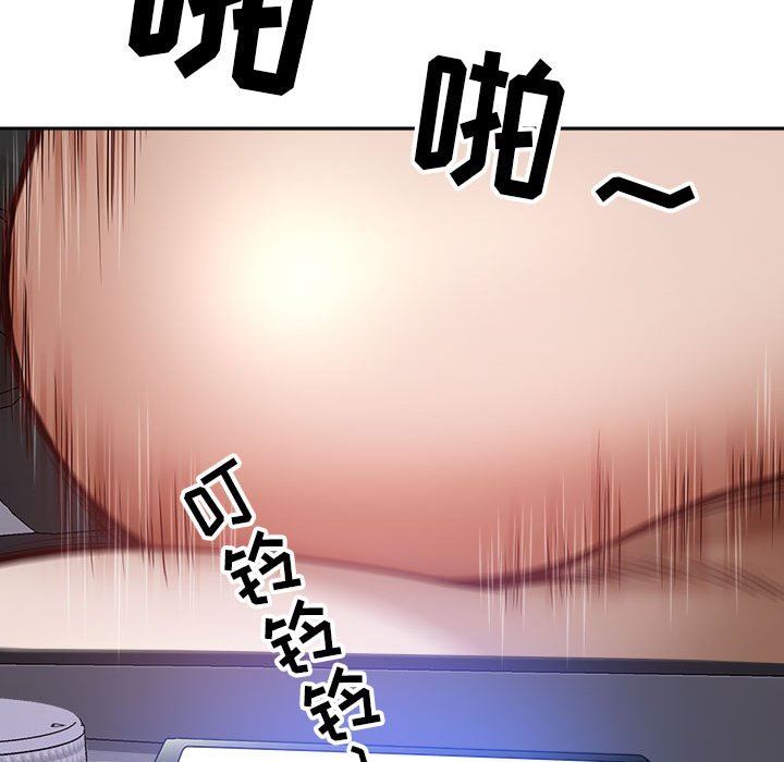 我老公是双胞胎，第43話，第 22 页
