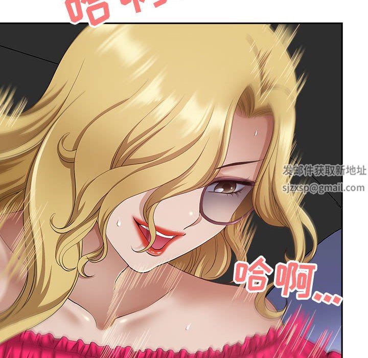 我老公是双胞胎，第43話，第 28 页