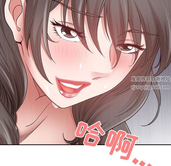 我老公是双胞胎，第45話，第 5 页