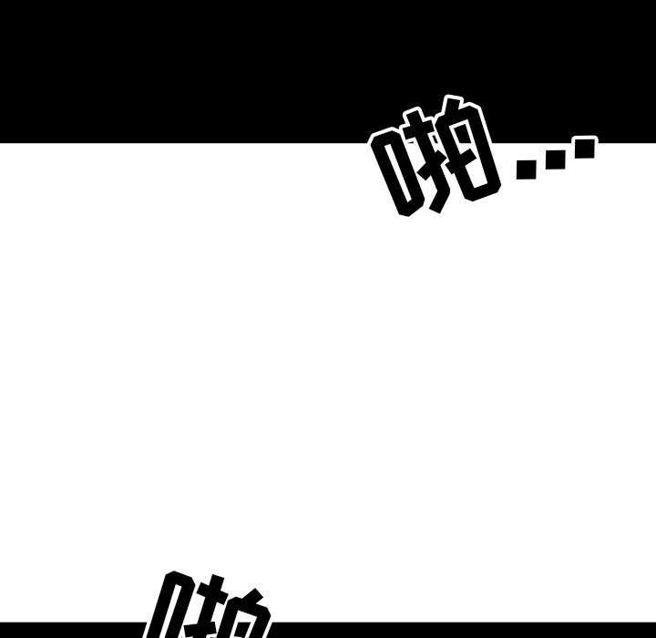 我老公是双胞胎，第45話，第 49 页