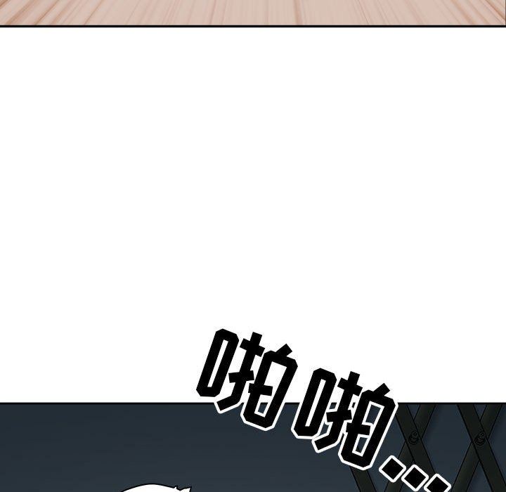 我老公是双胞胎，第45話，第 60 页