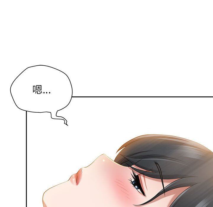 我老公是双胞胎，第46話，第 95 页