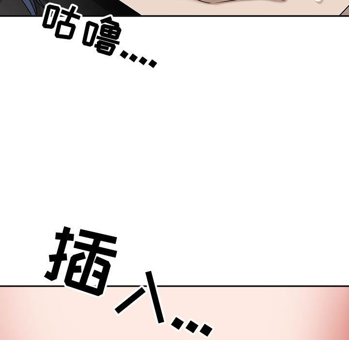 我老公是双胞胎，第46話，第 64 页