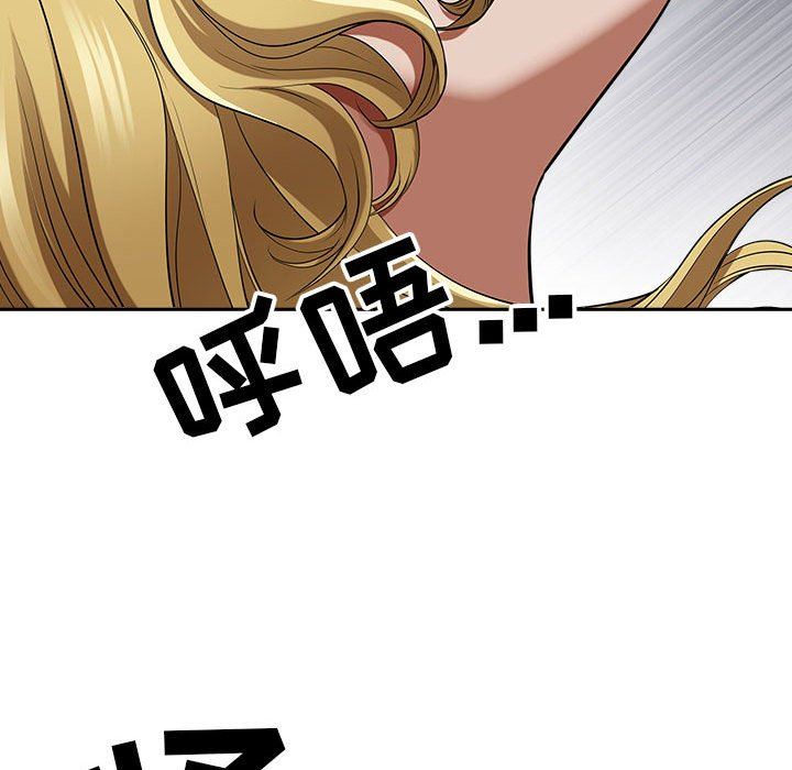 我老公是双胞胎，第47話，第 122 页