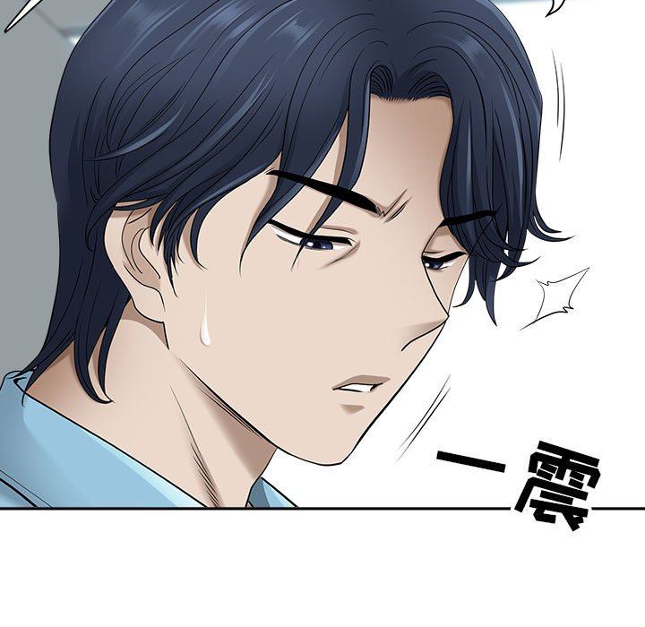 我老公是双胞胎，第47話，第 28 页
