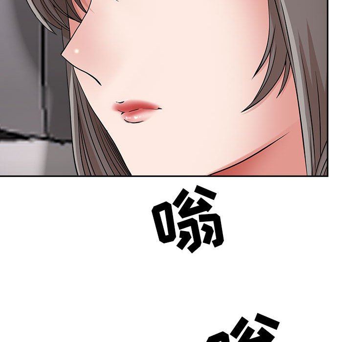 我老公是双胞胎，第47話，第 60 页