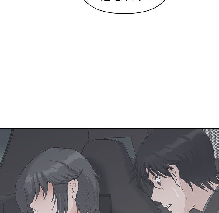我老公是双胞胎，第48話，第 49 页