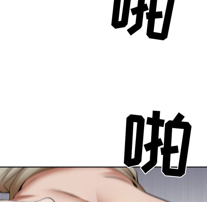 我老公是双胞胎，第48話，第 60 页