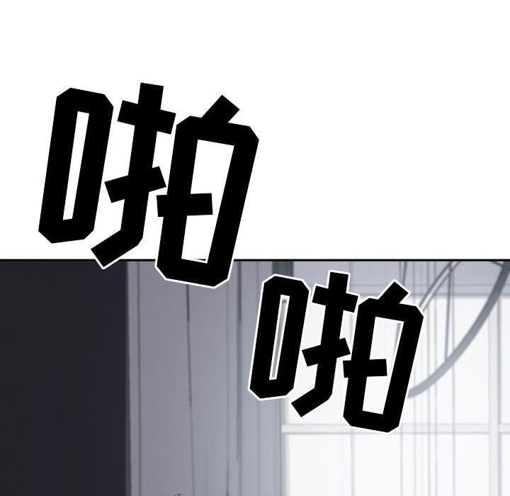 我老公是双胞胎，第48話，第 132 页