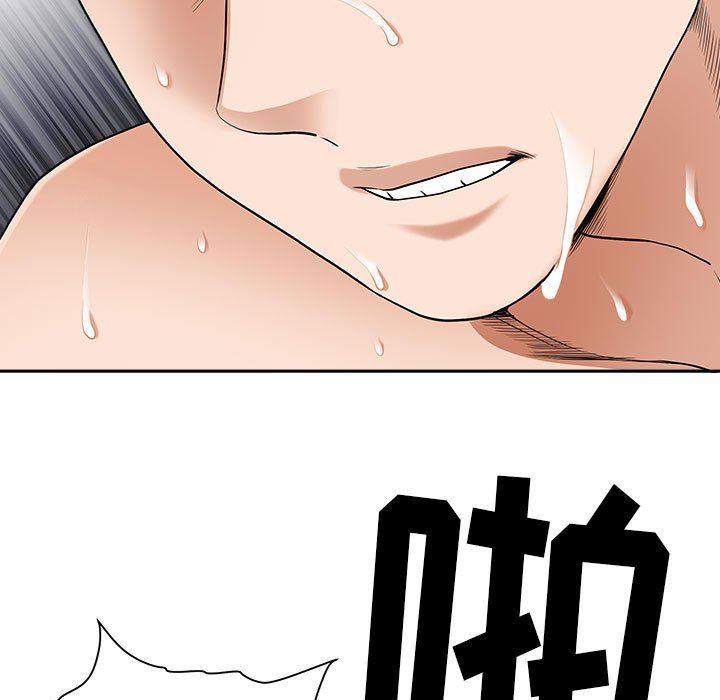 我老公是双胞胎，第49話，第 5 页