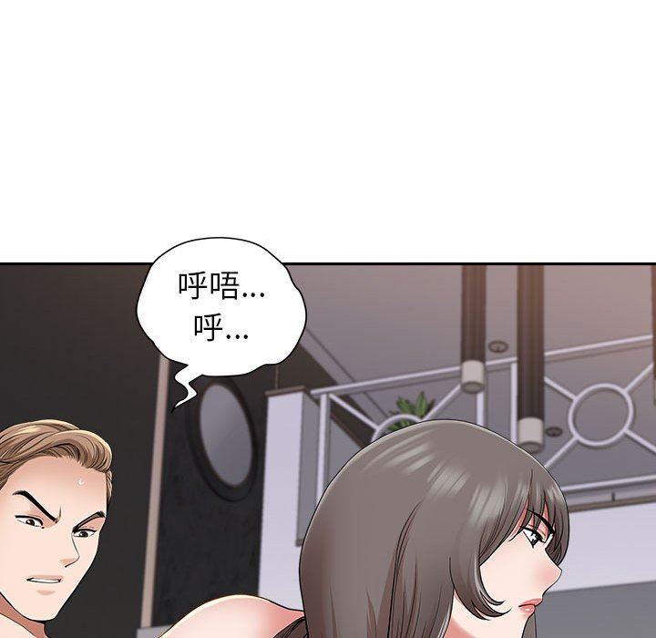 我老公是双胞胎，第49話，第 103 页