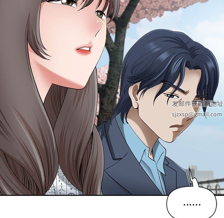 我老公是双胞胎，第49話，第 84 页
