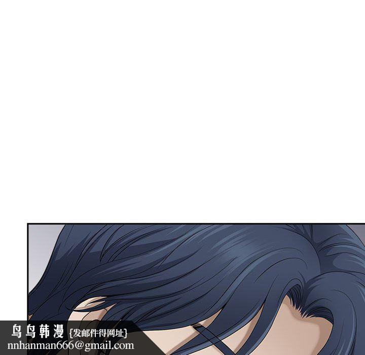 我老公是双胞胎，第49話，第 77 页