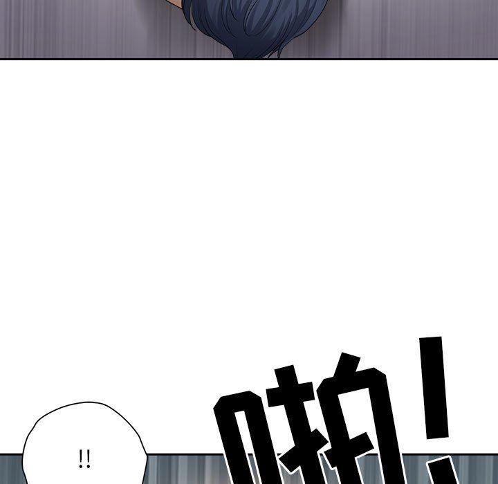 我老公是双胞胎，第51話，第 103 页