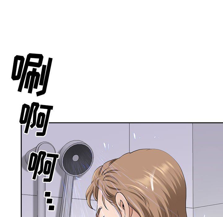 我老公是双胞胎，第51話，第 122 页