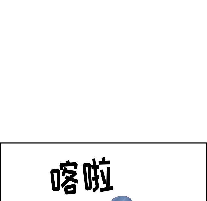 我老公是双胞胎，第52話，第 95 页