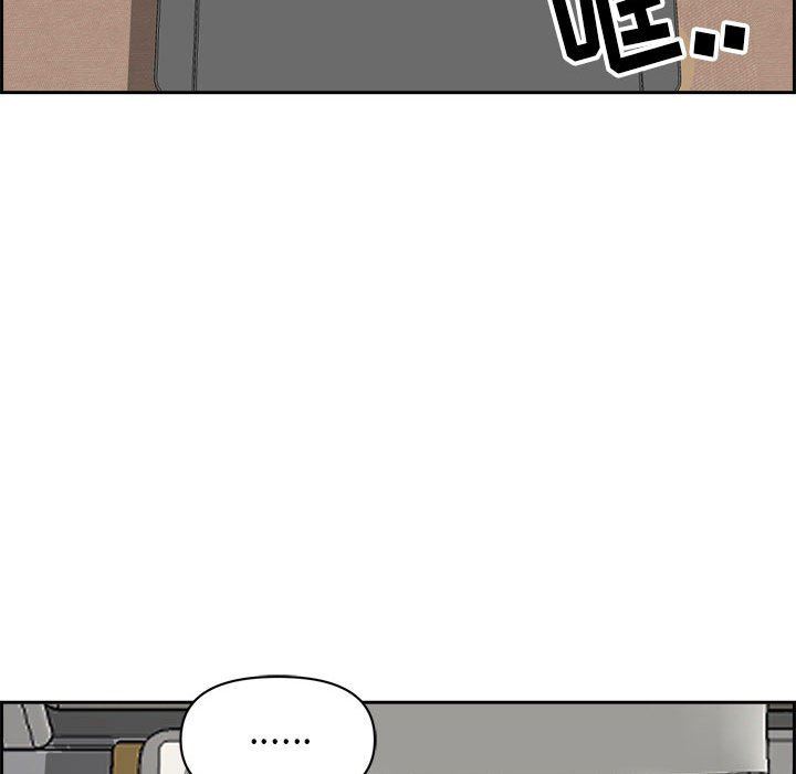 我老公是双胞胎，第52話，第 52 页
