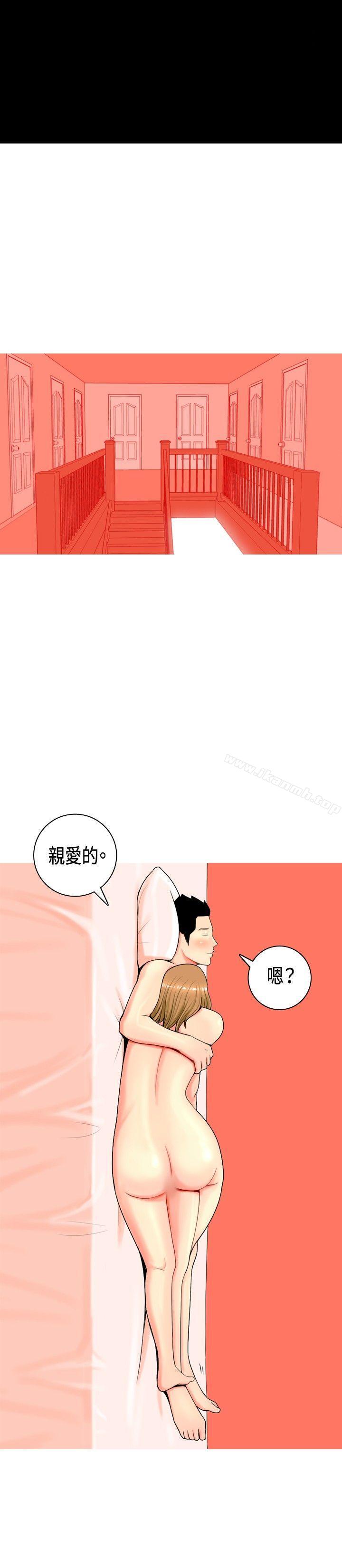 我與妓女結婚了(完結)，第7話，第 22 页