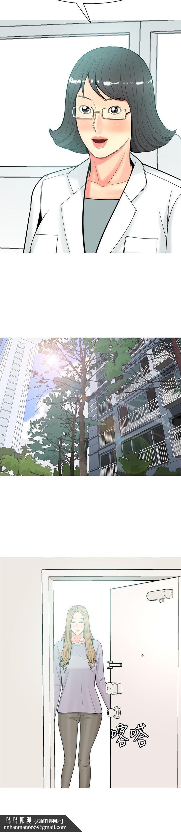 我與妓女結婚了(完結)，第54話，第 12 页