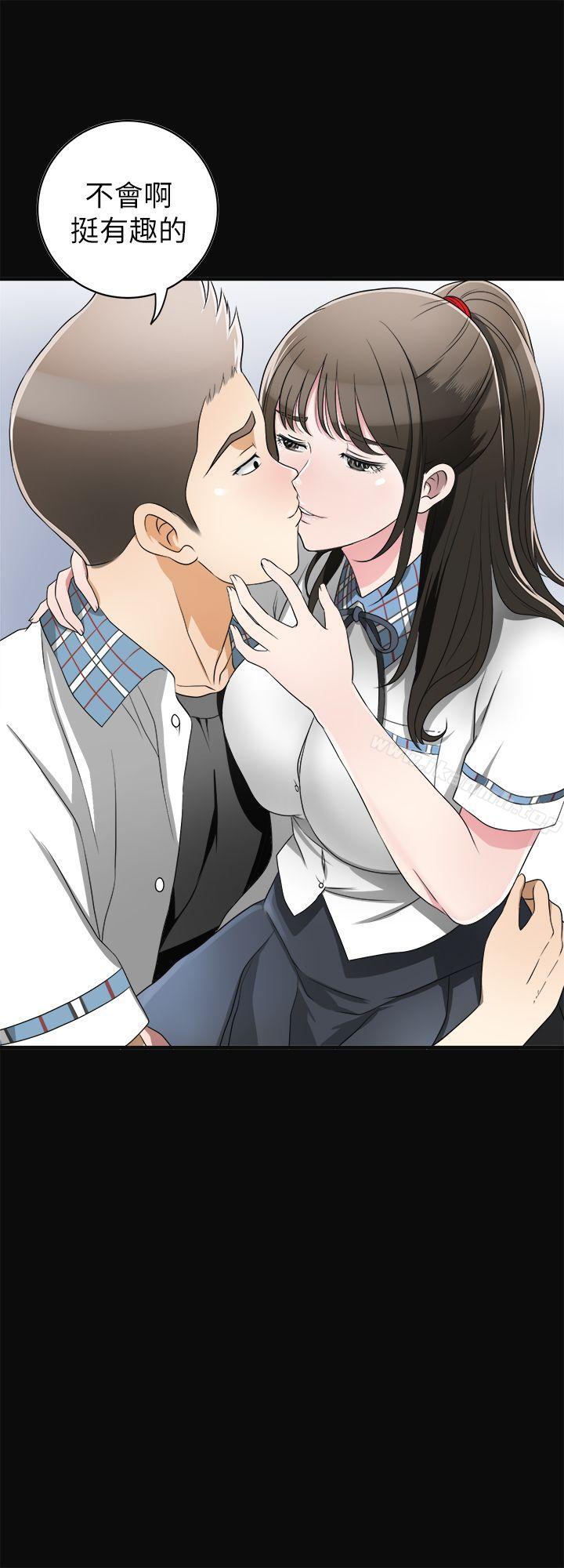 我要搶走她，第2話-沒想到你技巧這麼好，第 34 页