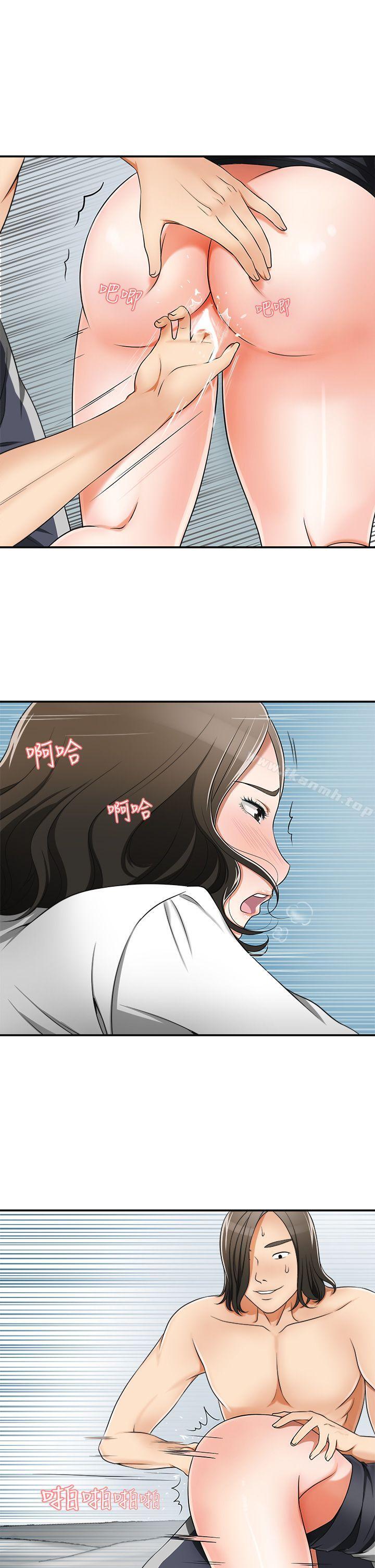 我要搶走她，第5話-讓女人慾火難耐的技巧，第 25 页