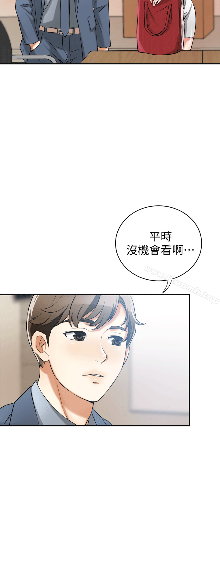 我要搶走她，第11話-被次長發現的幽會，第 8 页