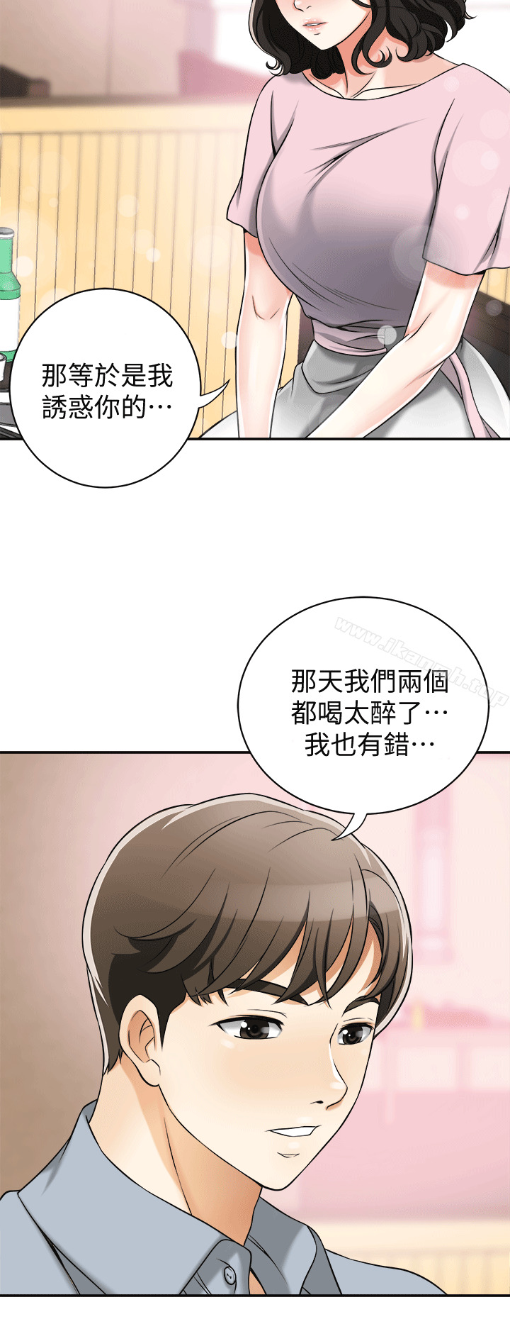 我要搶走她，第11話-被次長發現的幽會，第 22 页