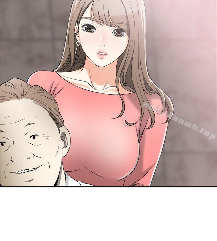 我要搶走她，第13話-送給你的生日禮物，第 11 页