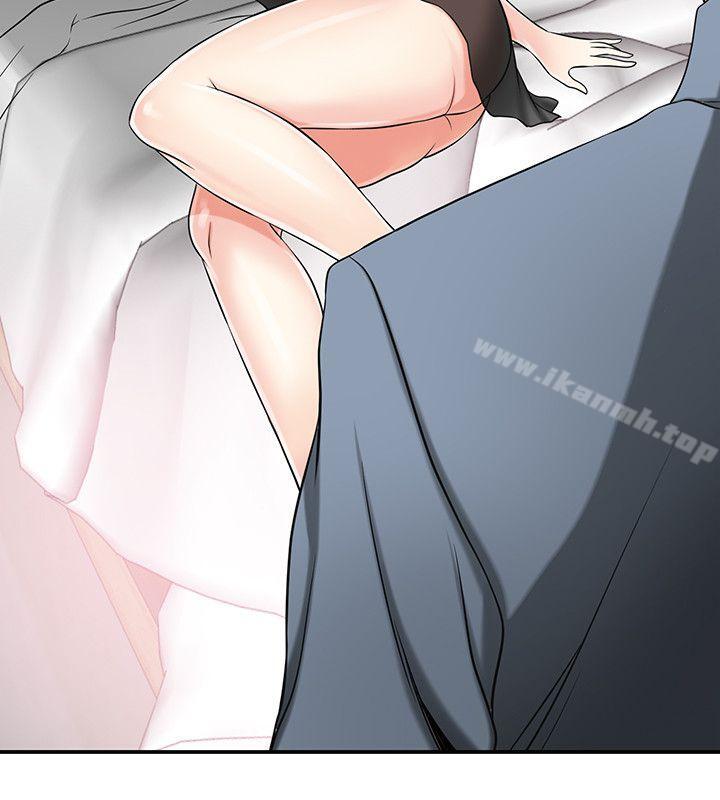 我要搶走她，第14話-你老婆早晚是我的!，第 8 页