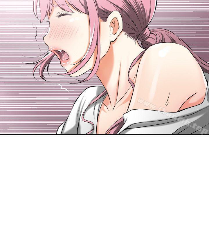 我要搶走她，第15話-有婦之夫的特別請求，第 15 页