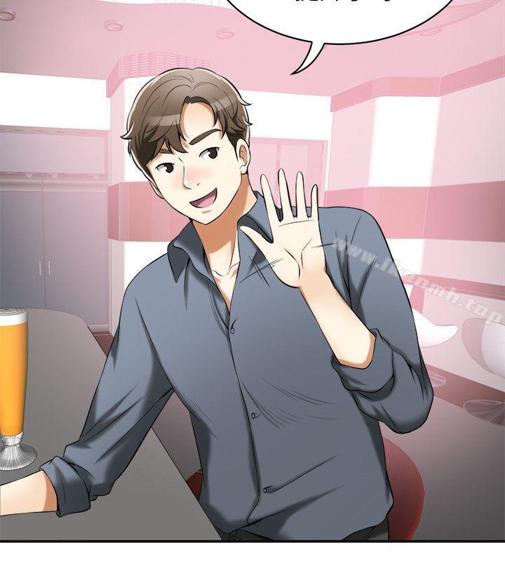 我要搶走她，第16話-打斷激烈性愛的不速之客，第 12 页