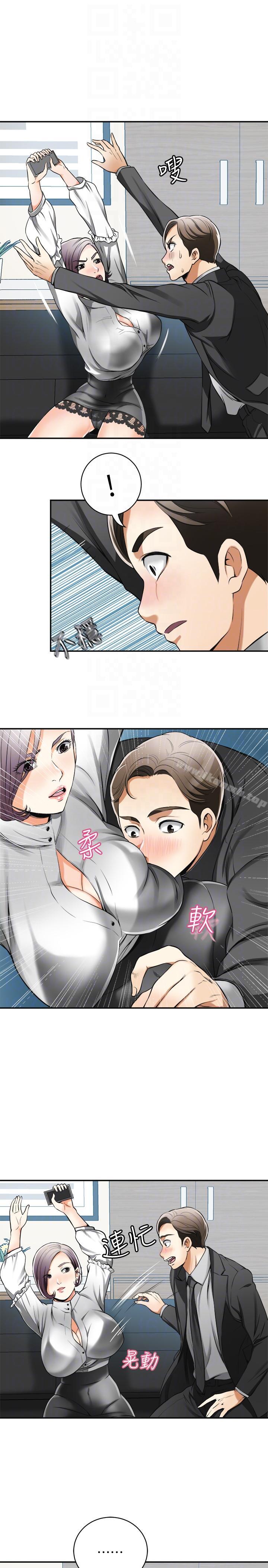 我要搶走她，第18話-覬覦恩宣的鹹豬手，第 11 页