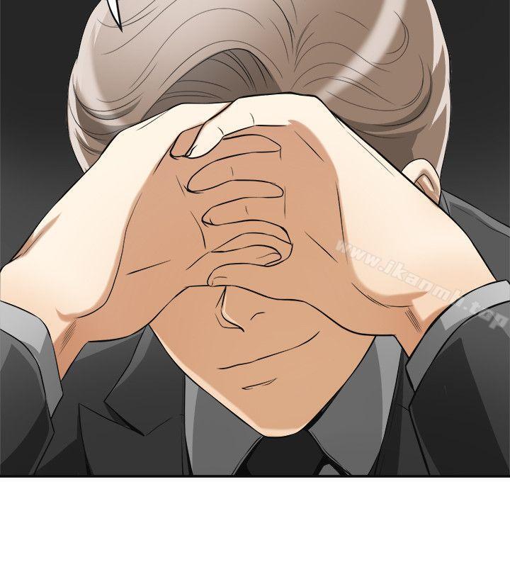 我要搶走她，第21話-仁奎哥，這個女人是誰?，第 8 页
