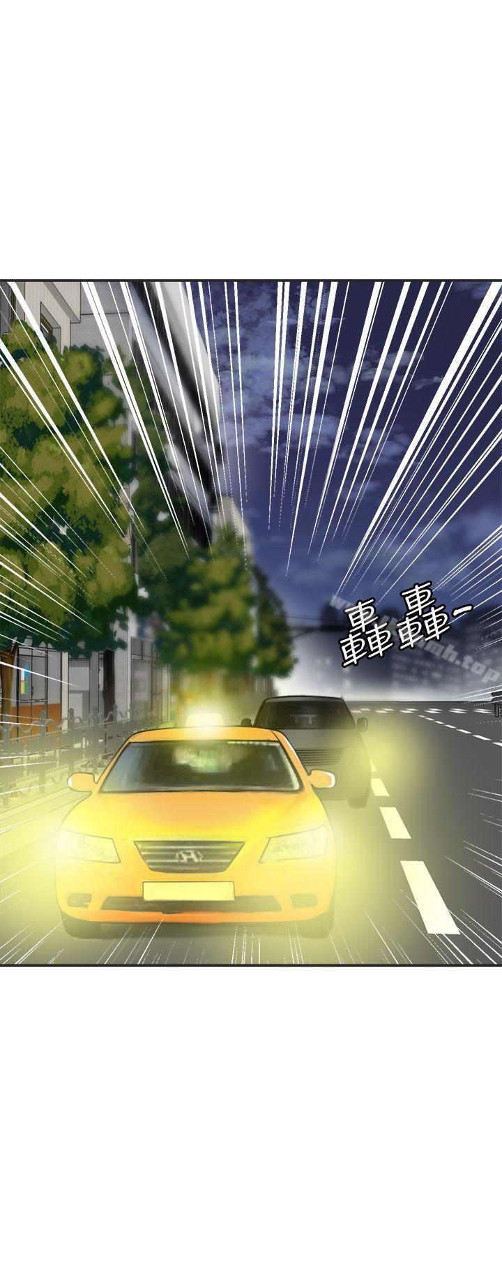 我要搶走她，第22話-出軌的代價，第 5 页