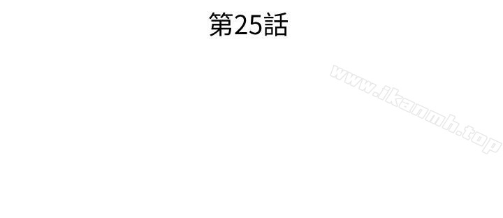 我要搶走她，第25話-恩宣令人一見鍾情的美貌，第 12 页