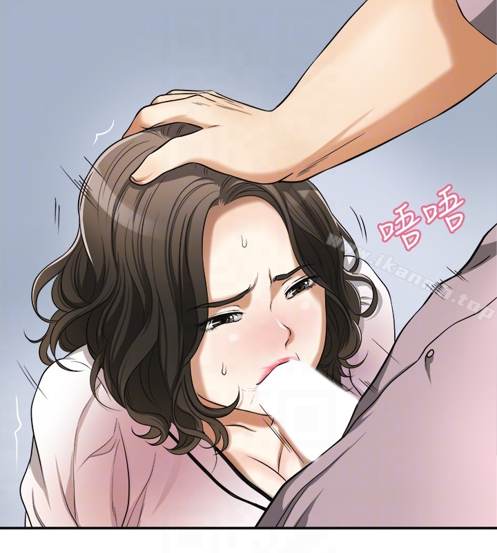 我要搶走她，第26話-恩宣的危機，第 11 页