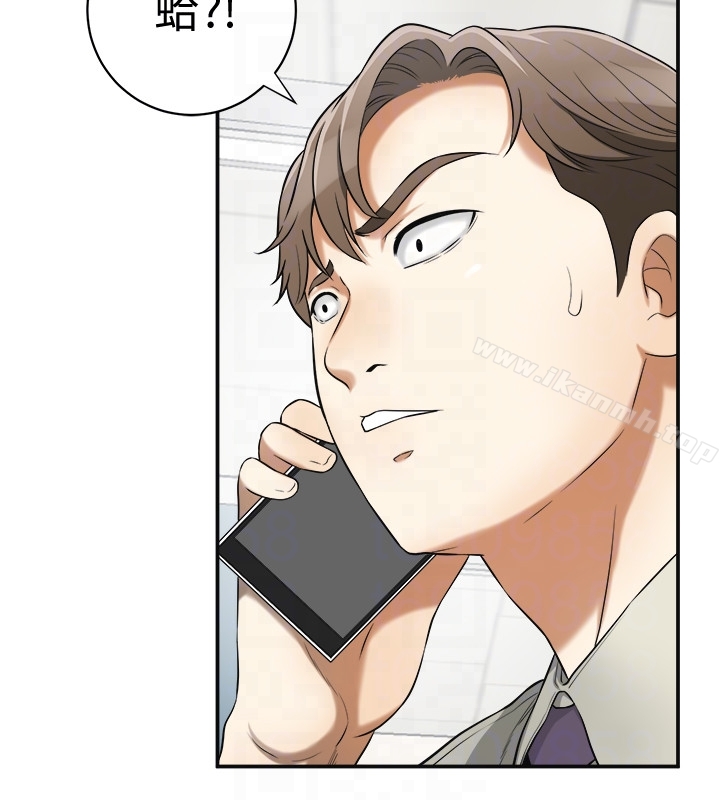 我要搶走她，第29話-迎向她們的危機，第 11 页