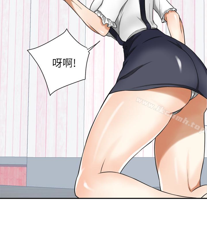 我要搶走她，第31話-千金小姐的帶勁滋味，第 12 页
