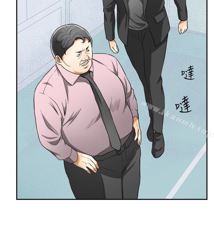 我要搶走她，第33話-恩宣再度落入黑道手中，第 8 页