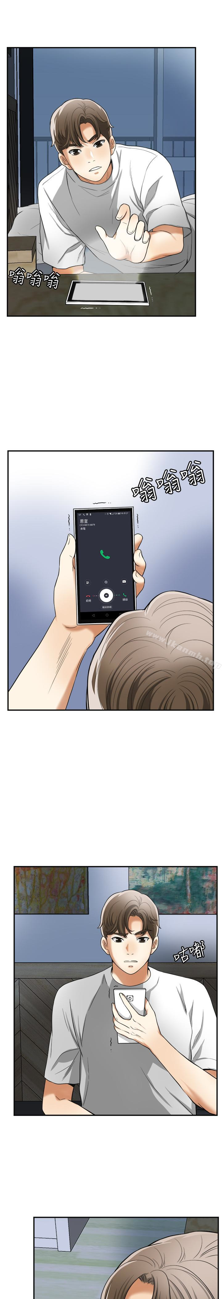 我要搶走她，第33話-恩宣再度落入黑道手中，第 22 页