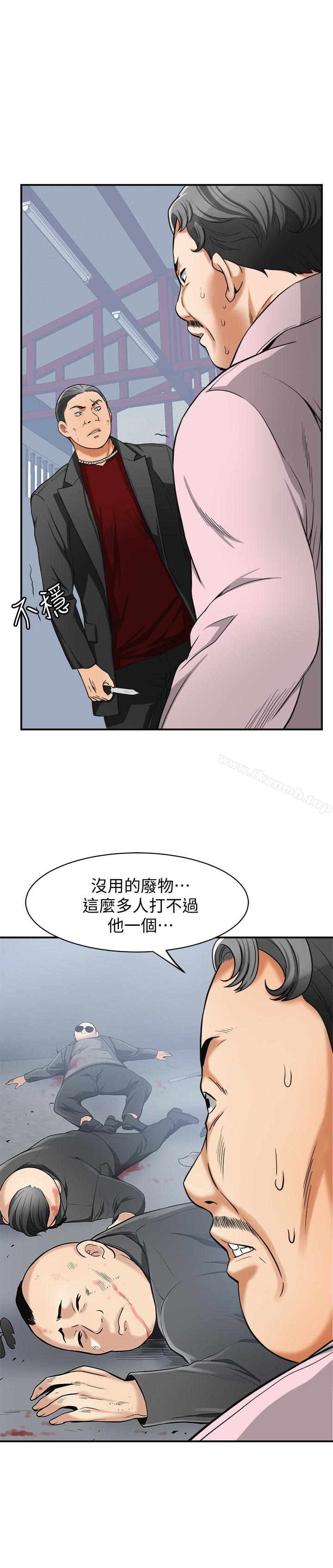 我要搶走她，第34話-變成所有人獵物的恩宣，第 22 页