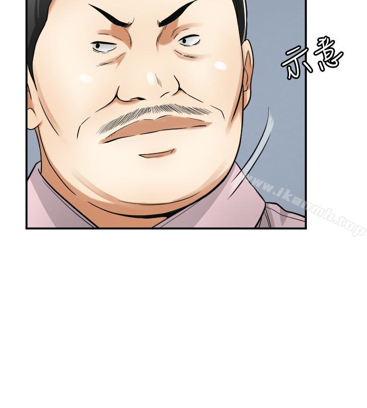 我要搶走她，第34話-變成所有人獵物的恩宣，第 12 页