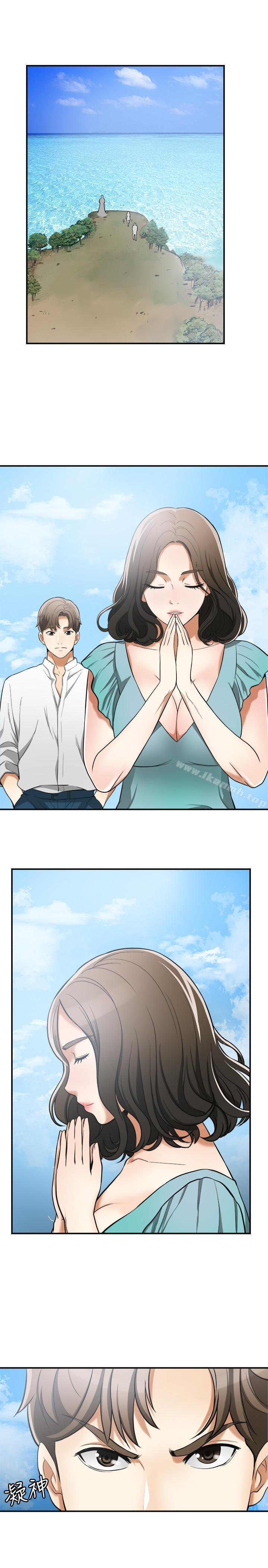 我要搶走她，第35話-給妳最極致的快感，第 34 页