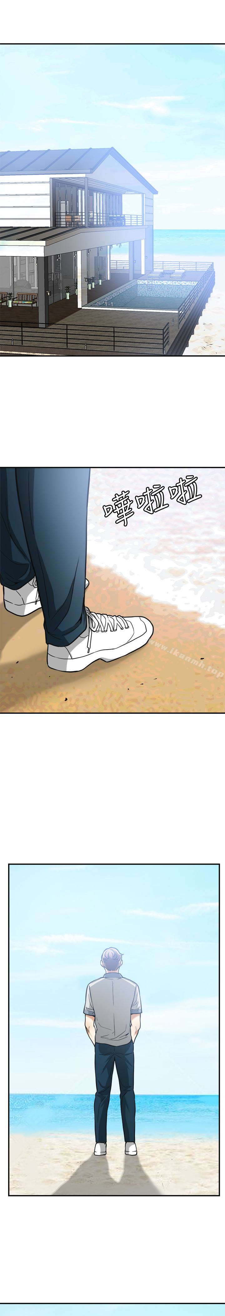 我要搶走她，第35話-給妳最極致的快感，第 5 页
