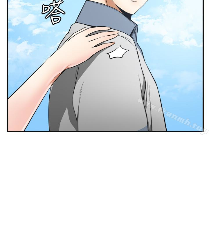 我要搶走她，第35話-給妳最極致的快感，第 8 页