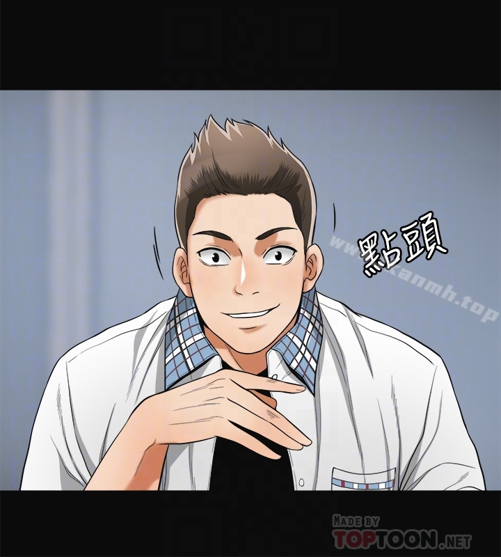 我要搶走她，第36話-太晚明白彼此的心，第 11 页